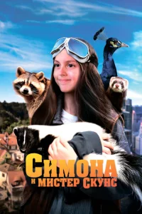 Cuʍ0kvjа u ʍuсτep сkykvjс