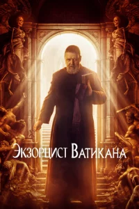 Эkʒ0pttsuсτ Bаτukаkvjа