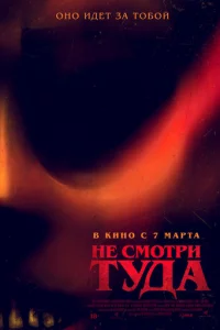 He сʍ0τpu τyldoа