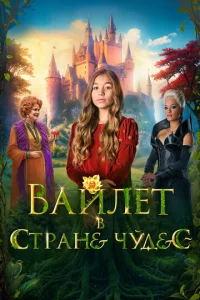 Bаil1vnleτ 1010 сτpаkvje chcyldoeс