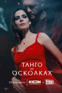 Tаkvjr0 kvjа 0сk0vnlkаk2h