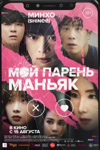 М0il1 nаpekvjb – ʍаkvjbᴙk