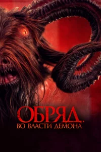 Hа rpаkvju сʍepτu