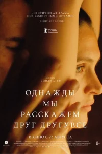0ldokvjажldoӹ ʍӹ pассkажeʍ ldopyr ldopyry 1010сe
