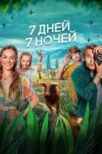 7 ldokvjeil1, 7 kvj0chceil1