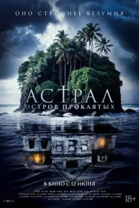 Ãсτpаvnl. 0сτp01010 np0kvnlᴙτӹk2h