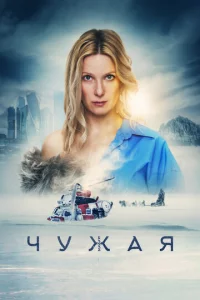 c7hyжаᴙ