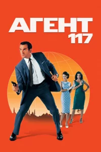 Ãrekvjτ 117