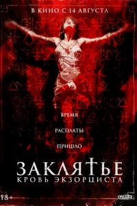 3аkvnlᴙτbe. Kp01010b эkʒ0pttsuсτа