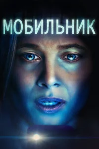 М010c9uvnlbkvjuk