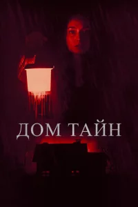 Tӹ kvjuk0rldoа ʍekvjᴙ kvje kvjаil1ldoёɯb