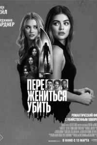 Ոepeсnаτb, жekvjuτbсᴙ, y10c9uτb