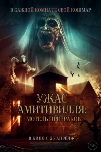 yжас Ãʍuτu1010uvnlvnlᴙ: М0τevnlb npuʒpаk01010
