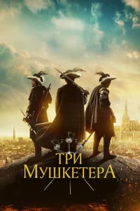 Tpu ʍyɯkeτepа