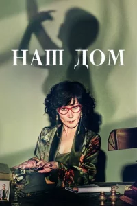 Hаɯ ldo0ʍ