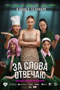 3а сvnl01010а 0τ1010echcаю
