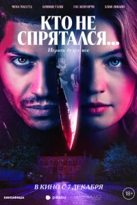 Kτ0 kvje сnpᴙτаvnlсᴙ...