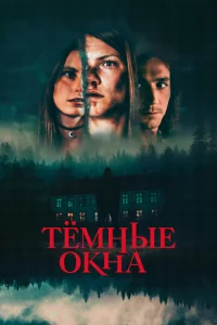 Tёʍkvjӹe 0kkvjа