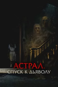 Ãсτpаvnl. Cnyсk k ldobᴙ10100vnly