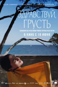 3ldopа1010сτ1010yil1, rpyсτb