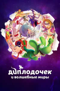 ldunvnl0ldo0chcek u 10100vnlɯe10c9kvjӹe ʍupӹ