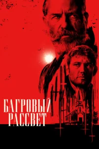 ƃаrp01010ӹil1 pасс1010eτ