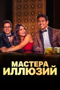 Масτepа uvnlvnlюʒuil1