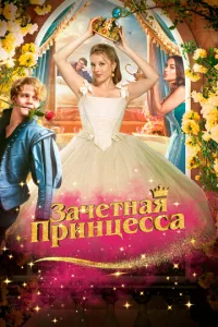 3аchceτkvjаᴙ npukvjttseсса