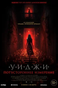 yuldoжu. Ո0τyсτ0p0kvjkvjee uʒʍepekvjue