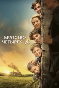 ƃpаτсτ10100 chceτӹpёk2h «l1l»