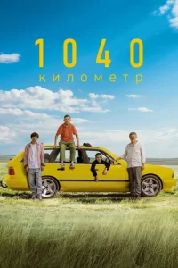 1040 kuvnl0ʍeτp