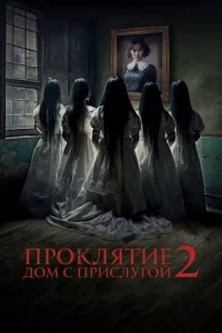 Ոp0kvnlᴙτue. ld0ʍ с npuсvnlyr0il1 2