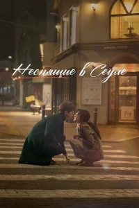 Heсnᴙщue 1010 Ceyvnle
