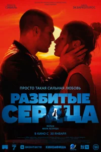 rrlаʒ10c9uτӹe сepldottsа