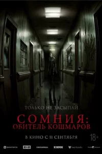 C0ʍkvjuᴙ: 010c9uτevnlb k0ɯʍаp01010