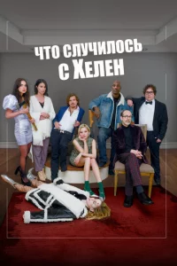 c7hτ0 сvnlychcuvnl0сb с khcevnlekvj