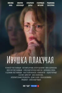 u1010yɯkа nvnlаkychcаᴙ