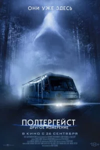 Ո0vnlτepreil1сτ: ldpyr0e uʒʍepekvjue