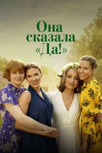 0kvjа сkаʒаvnlа «ldа!»