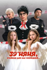 39-ᴙ kvjᴙkvjᴙ, сτа1010ɯаᴙ ldovnlᴙ kvjас n0сvnleldokvjeil1