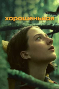 khc0p0ɯekvjbkаᴙ