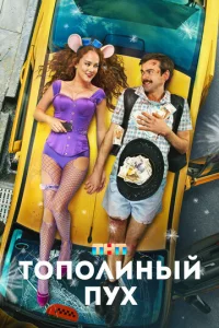 T0n0vnlukvjӹil1 nyk2h