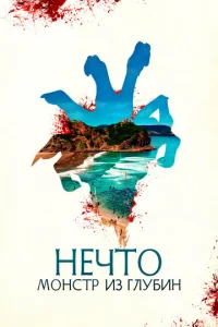 Hechcτ0. М0kvjсτp uʒ rvnly10c9ukvj