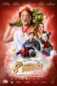 B 10c9аkvjю!