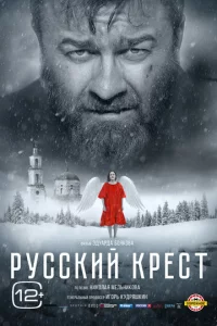 rrlyссkuil1 kpeсτ