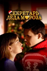 Cekpeτаpb ldeldoа М0p0ʒа
