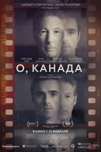0, Kаkvjаldoа