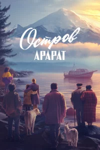 0сτp01010 Ãpаpаτ