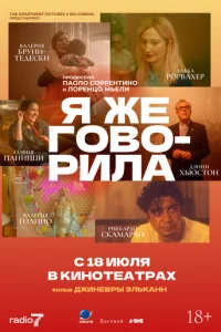 ᴙ жe r010100puvnlа