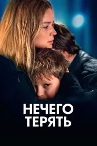 Hechcer0 τepᴙτb